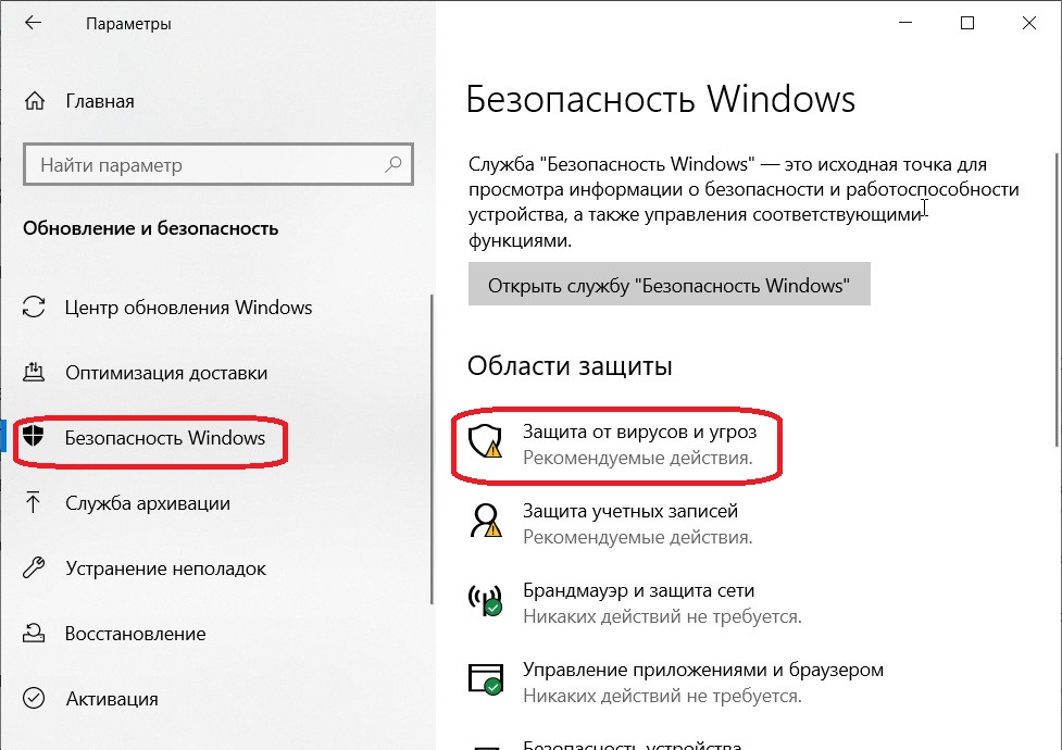 Как активировать майкрософт ворд на windows 7, 8, 10?. способы активации microsoft word
