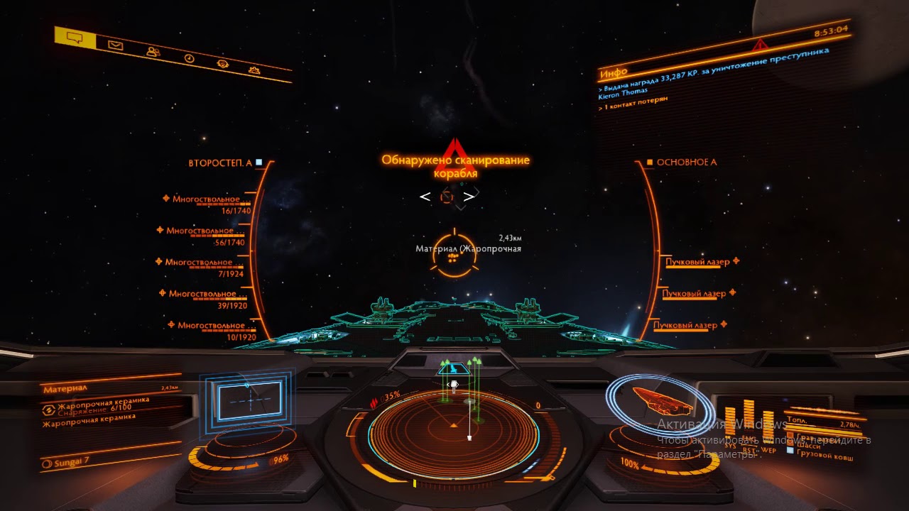 Elite dangerous как устранить проблемы с сервером