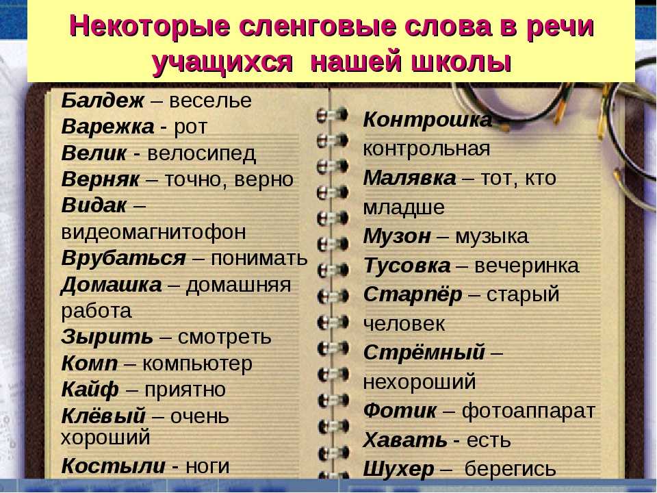 Drip перевод сленг: значение и интерпретация