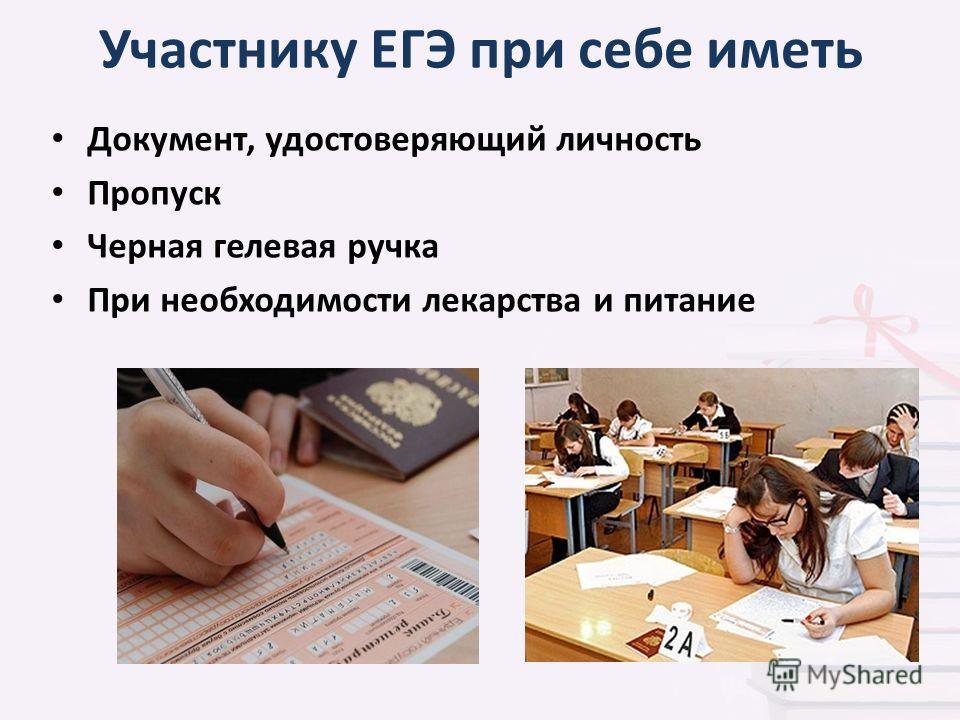 Как найти угол между высотой и медианой. угол между высотой и медианой треугольника