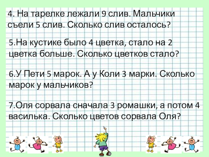 Что означает свойство геометрии