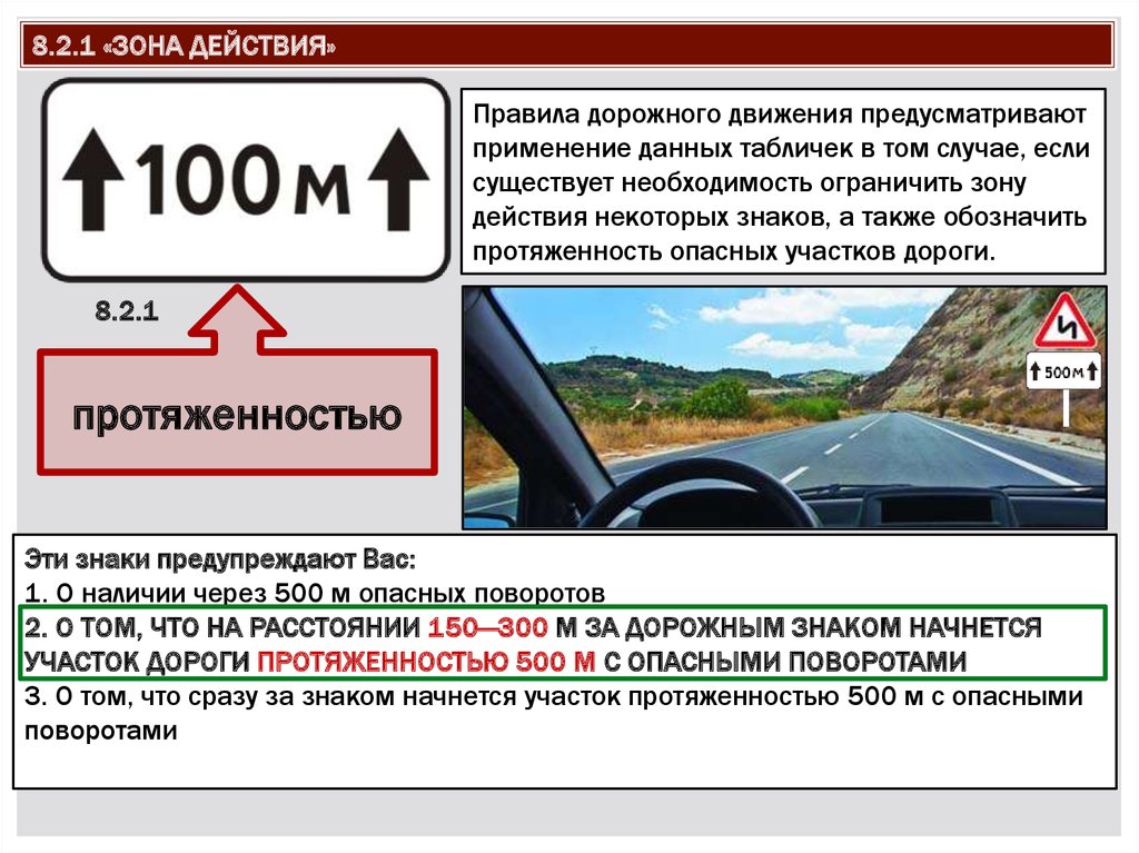 500 символов: значение и значение символического ограничения