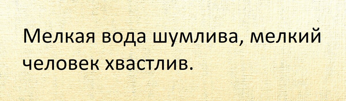 Русский язык