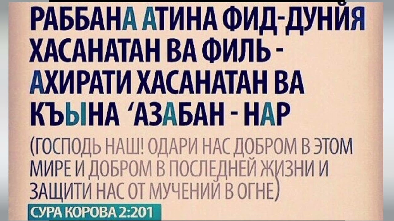 Аллах рехмет елесин что значит