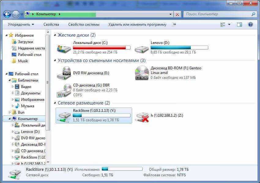 Как извлечь cd дисковод на windows 10 - wikihow