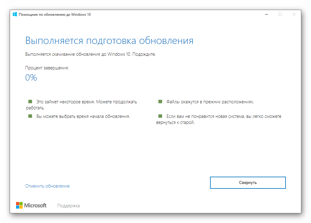 После обновления windows 10 программы не запускаются – что делать?