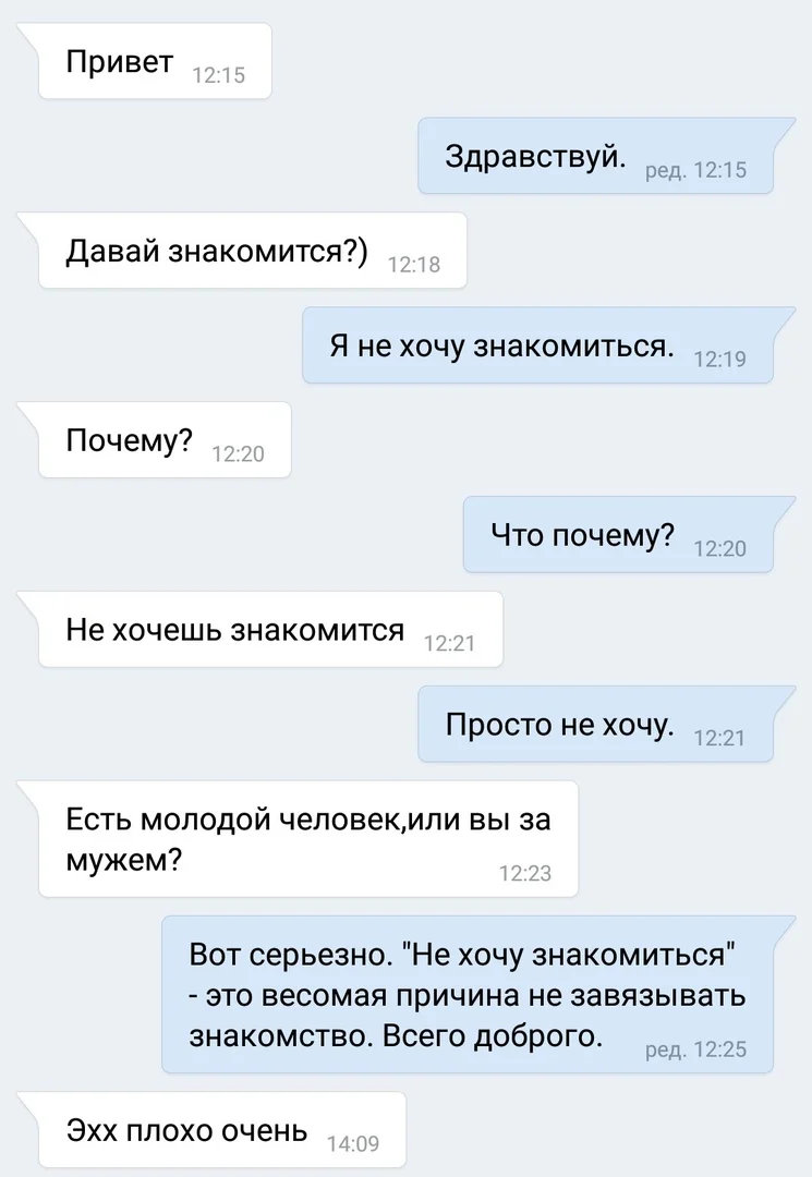 Что такое забота в отношениях и как ее проявлять?