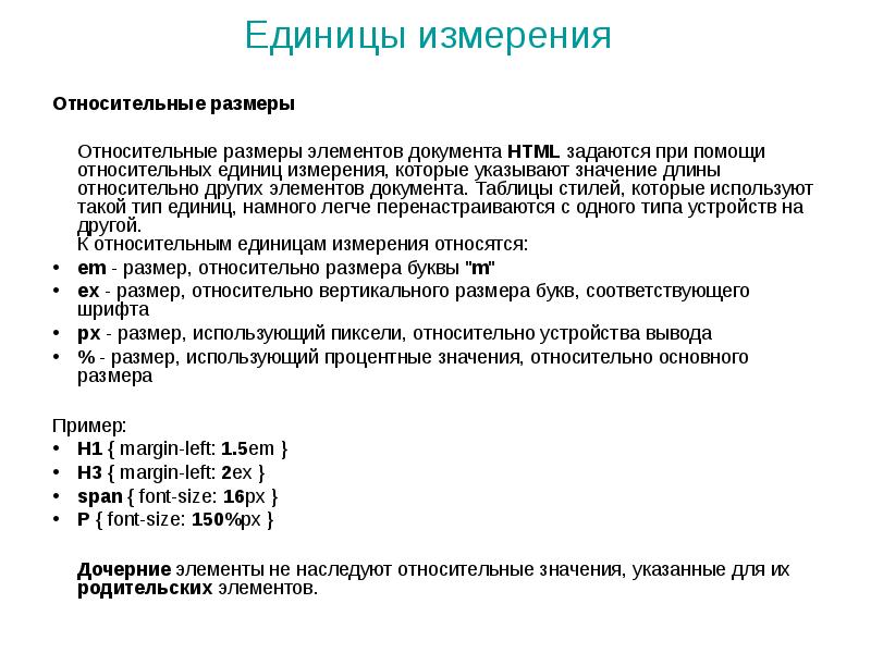 Что такое размер стандарт в одежде? узнайте все подробности!