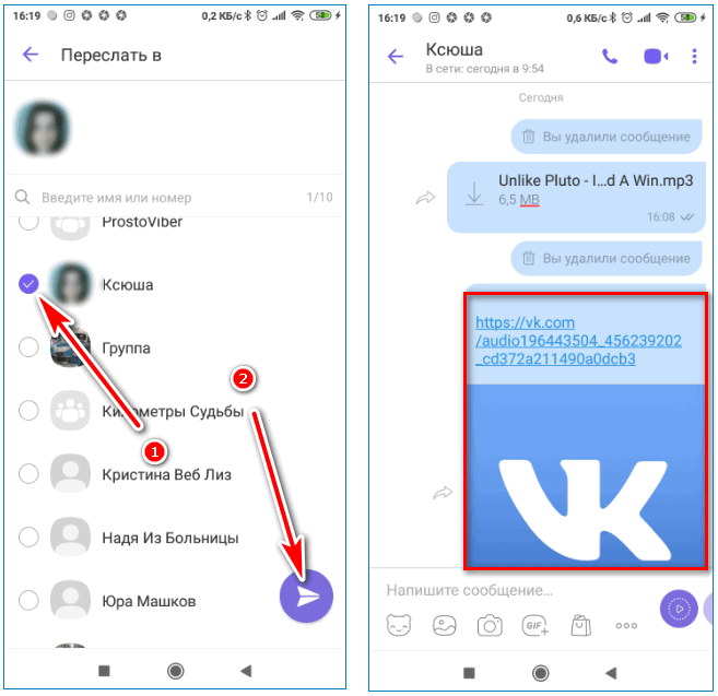 Кто создал whatsapp - uznaiotveti.ru