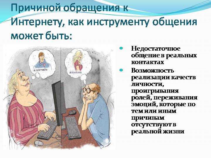 7 лучших сочинений на тему «что важнее для современного поколения — умение жить в цифровом мире или живое общение»