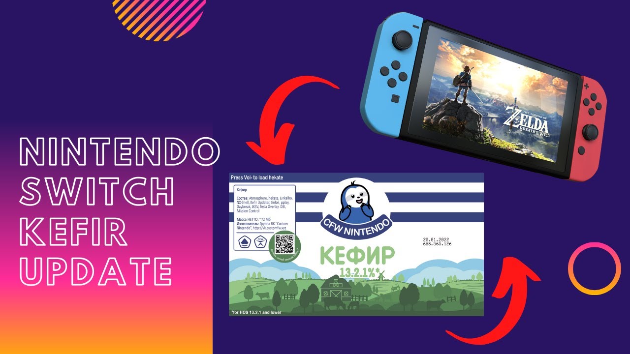 Стоит ли прошивать nintendo switch