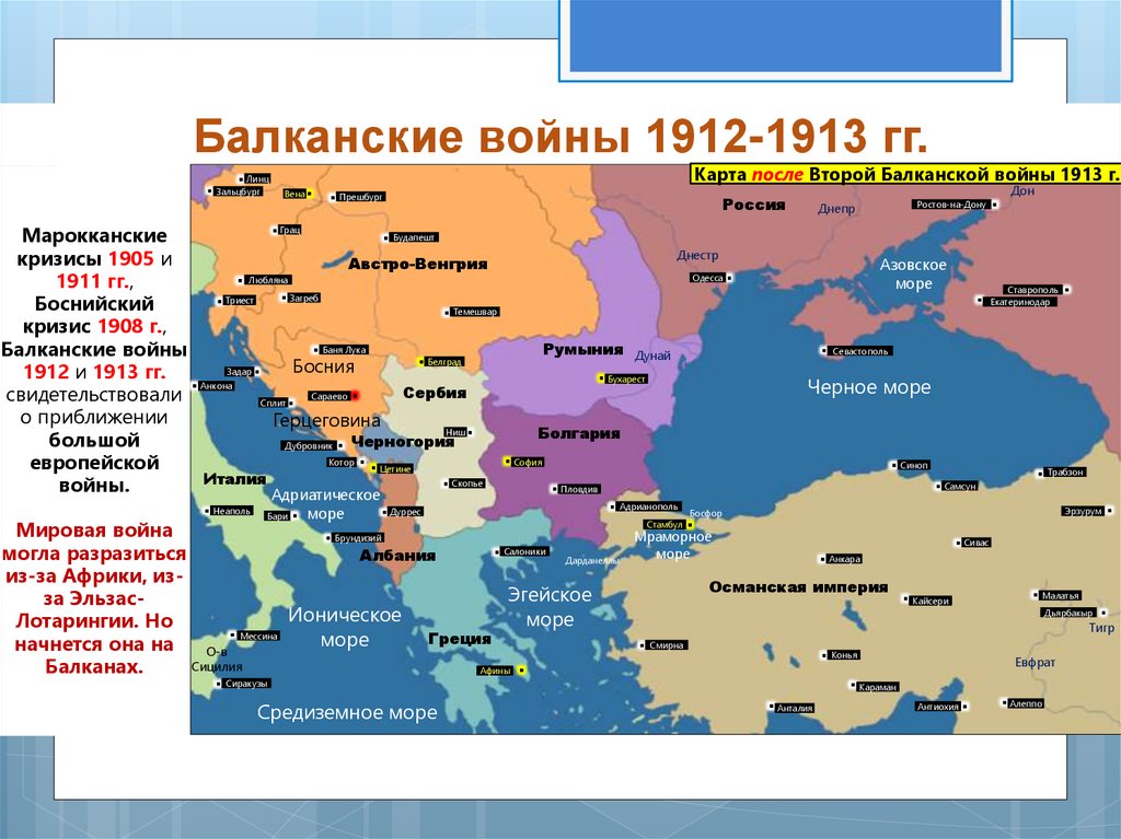 Босния и герцеговина страна, где живут славяне-мусульмане