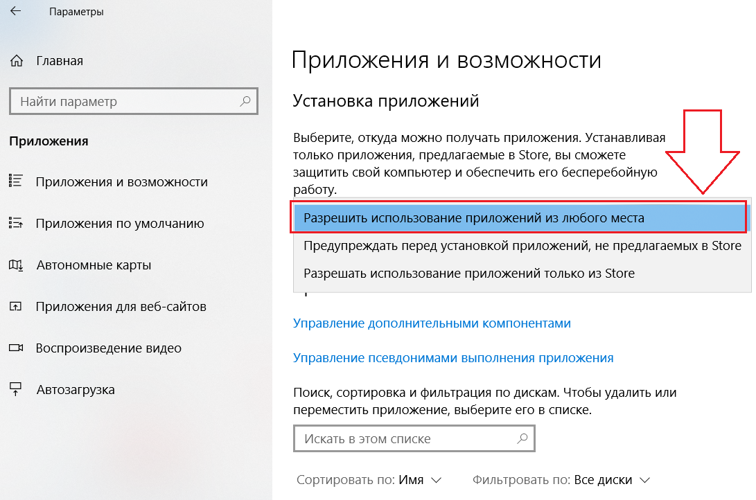 Во время работы веб браузера Microsoft Edge или Internet Explorer может возникнуть ошибка Go microsoft com fwlink linkid 528892 Эта ошибка может быть