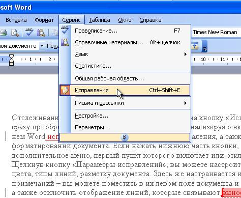 Работа на персональном компьютере в среде windows без применения мышки и без помощи глаз // документация // компьютерные технологии для незрячих и слабовидящих