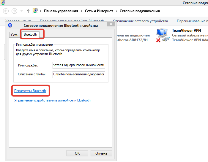 Как подключить беспроводную мышь к другому адаптеру defender: экспертный гид