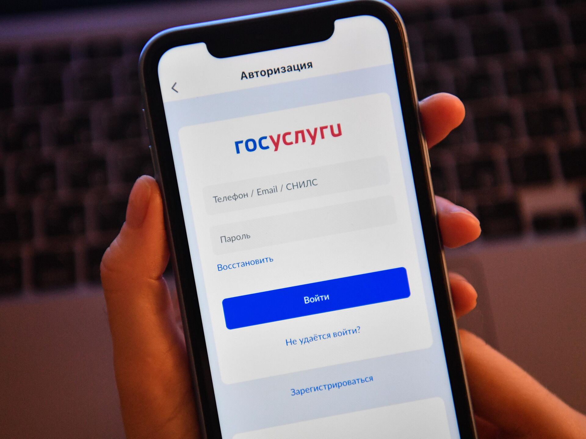 Как обновляется госуслуги: идеальная инструкция для актуализации приложения