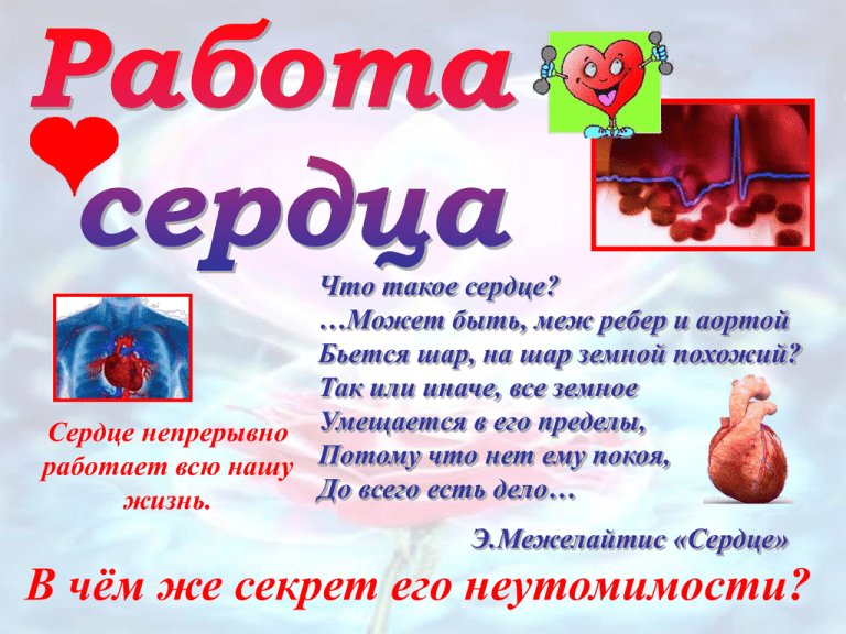 Аффект в психологии: это что такое и его виды, процесс, состояние