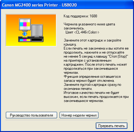 Как снять чип с картриджа пантум? - интернет-журнал "дом и быт"