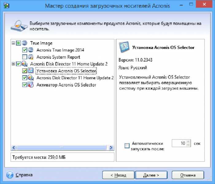 Как создать загрузочную флешку с acronis disk director