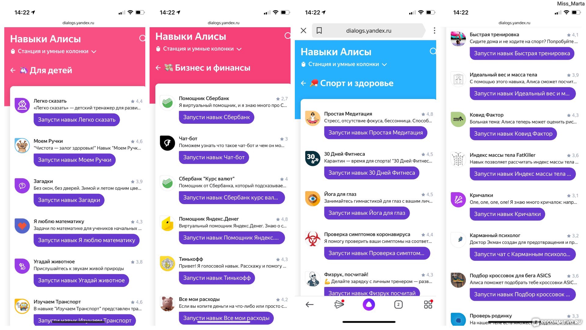 Как добавить возможность использования вконтакте в алисе - voprosinform.ru