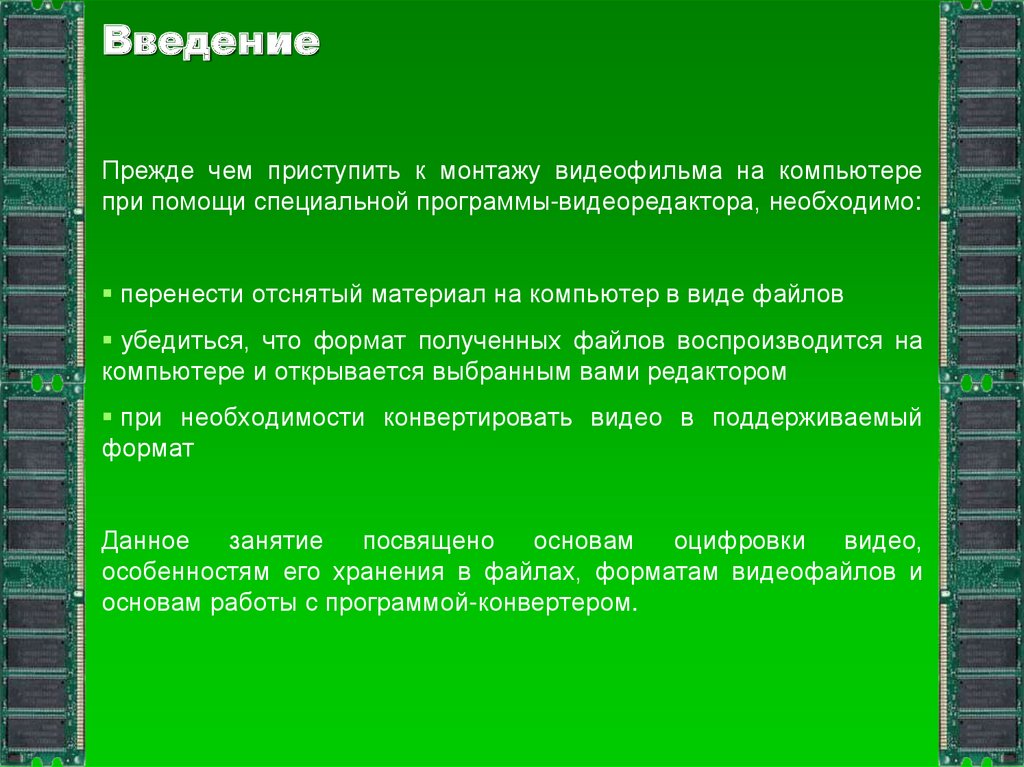 Что такое it-сфера и почему она сейчас так популярна