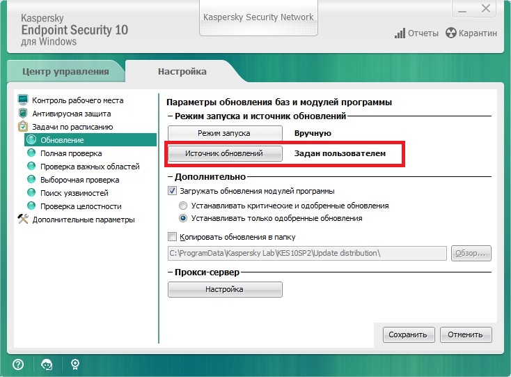 Решение проблем с установкой kaspersky anti-virus в windows 7