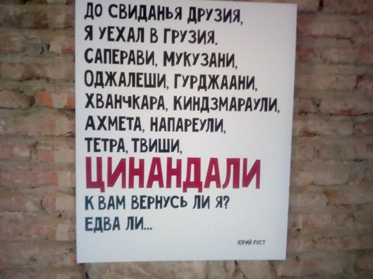 Что означает по-грузински биджо история и значение словаbиджо - это традиционное грузинское блюдо | 👩‍💻 темы и идеи для блога