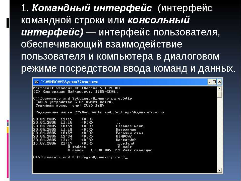 Как войти в командную строку через биос: простая инструкция