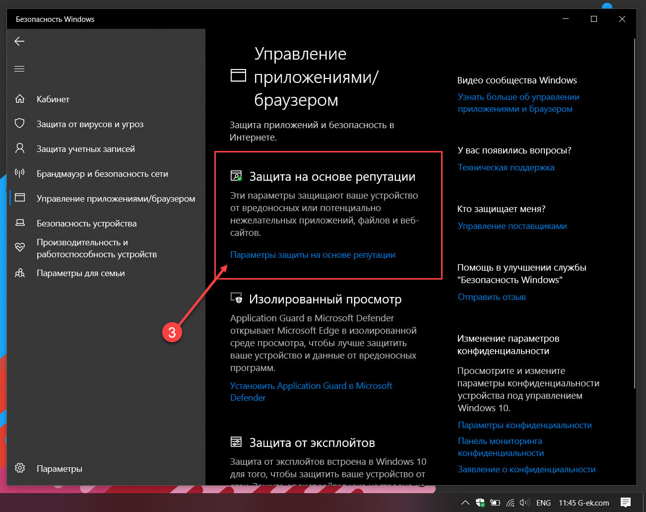 Файл содержит вирус или потенциально нежелательное программное обеспечение, которое было исправлено.