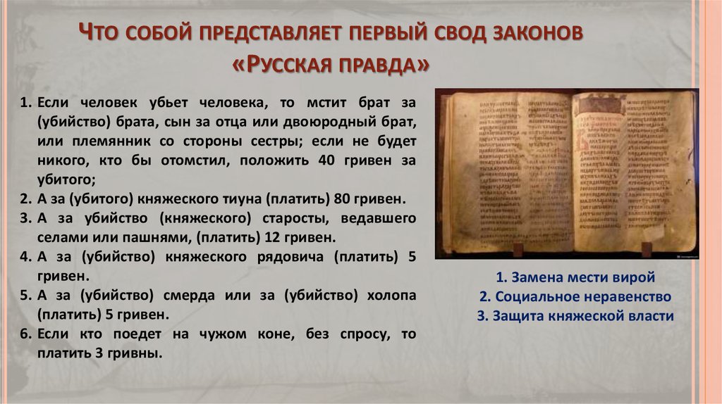 Рапалльский договор 1922 года: причины и последствия