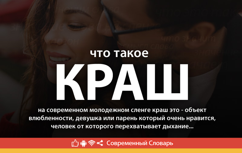 Значение выражения «вобла»: что оно означает в отношении девушки?