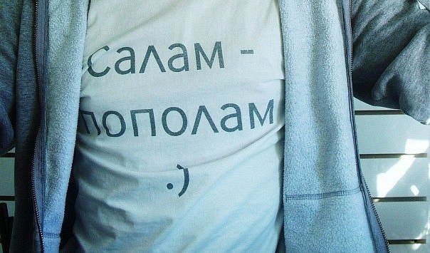 Как правильно отвечать на салам алейкум? — ironset