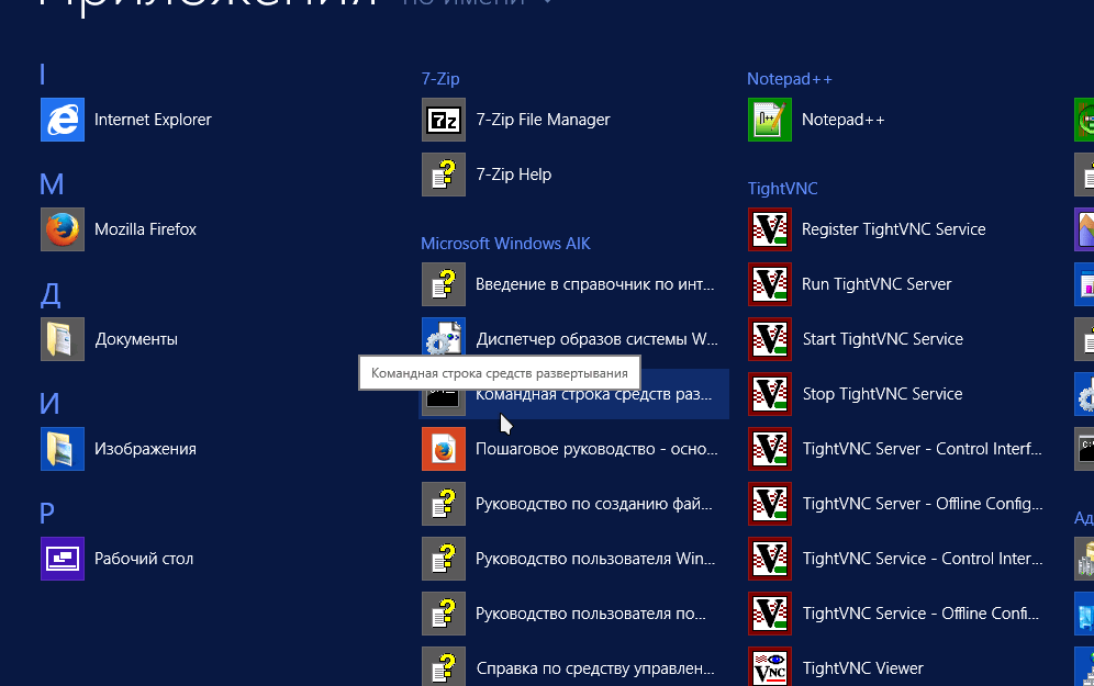 Lan pxe boot option rom - что это и как использовать - posledneeslovoguru.ru