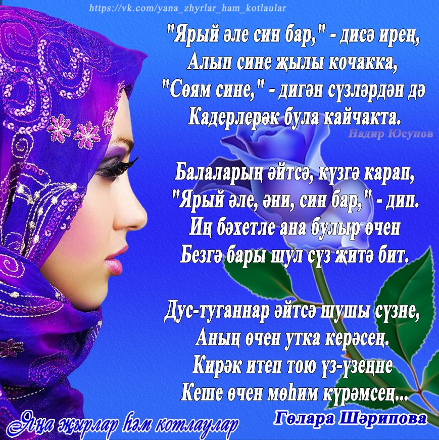 Что такое ракаат (ракат), такбир, руку, саджда, ташаххуд, таслим в намазе