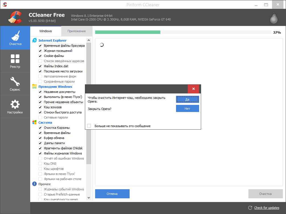 Ccleaner not installing: 7 solutions to make it work again
