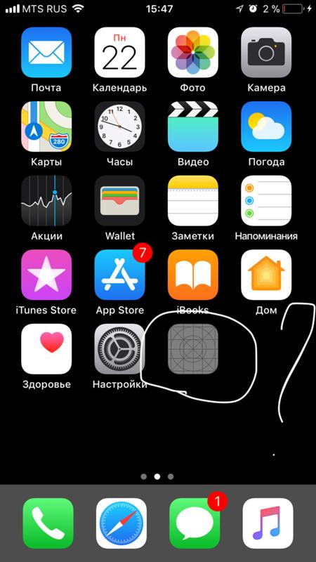 Как поменять аватарку в ватсапе: пошаговая инструкция по установке нового фото профиля и редактирование картинки