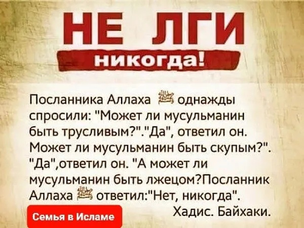 Значение имени баязет: характер, судьба, происхождение - nameorigin.ru