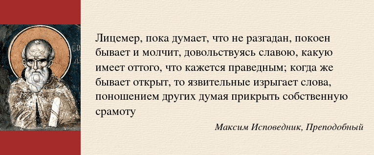 Мудрствовать лукаво: что означает это выражение и как его использовать