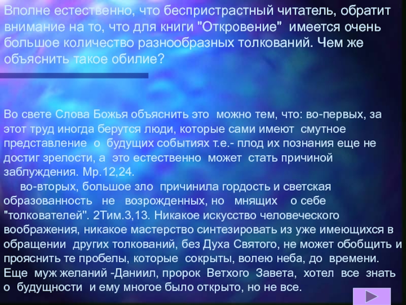 Что значит быть беспристрастным человеком: основные черты и значение