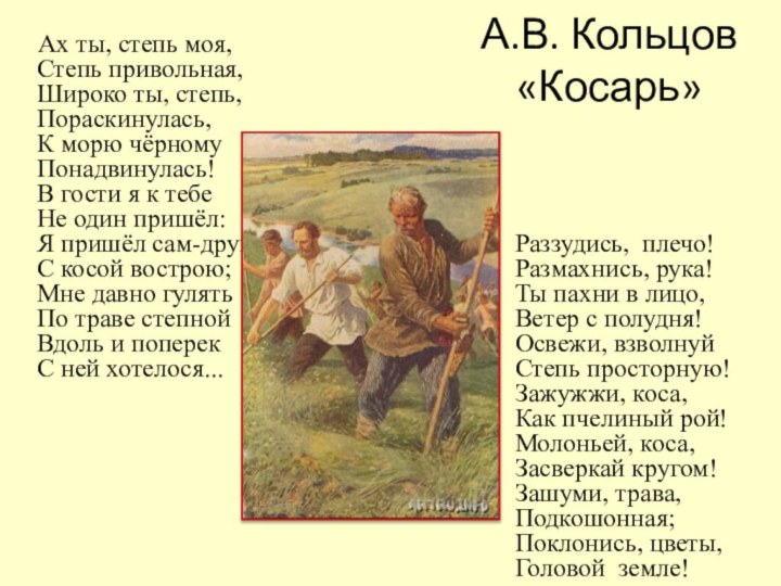 Ключевой момент: понимание его сущности и значения
