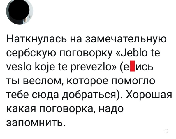Да пошёл ты! — posmotre.li