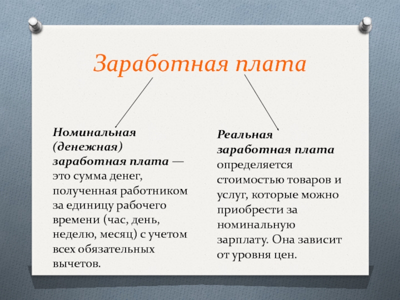 Что значит 12 в ставках на футбол. когда используется