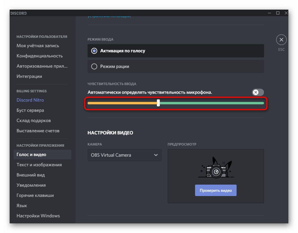 Discord: первая любовь каждого геймера | статья о популярной платформе для общения геймеров
