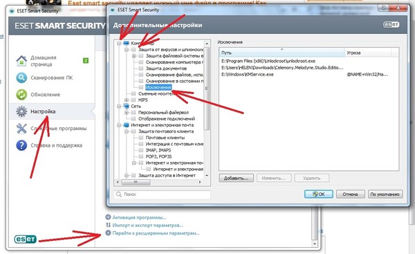 Внутренняя системная ошибка при установке directx