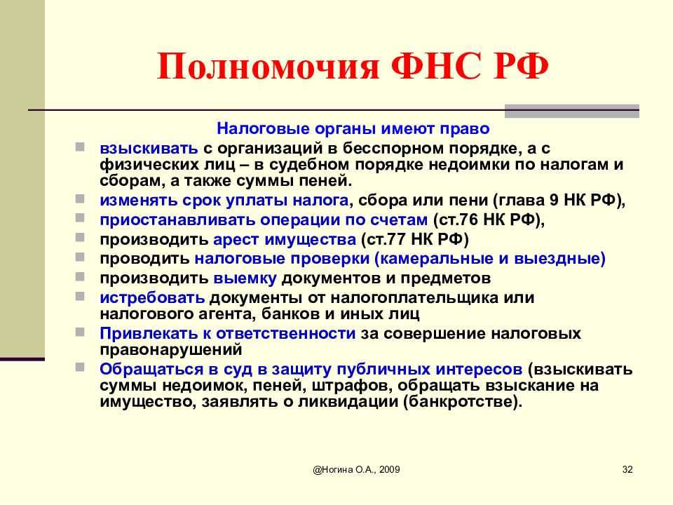 Kmsauto net 2024-2025 – для windows 7-10-11 и без вирусов