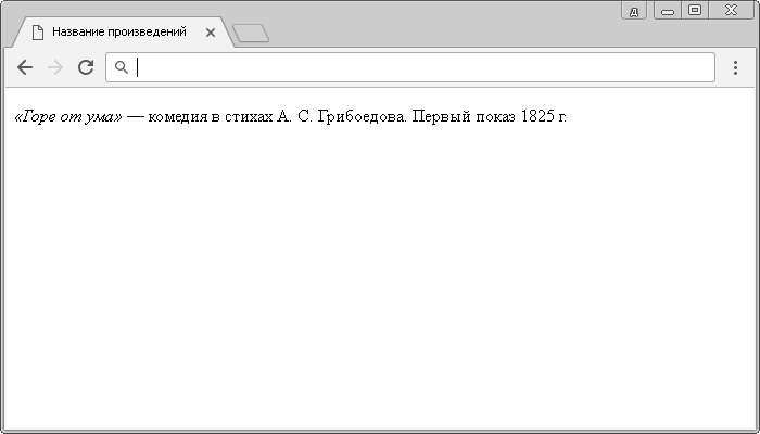 Работа с веб-формами в php, передача и обработка данных формы