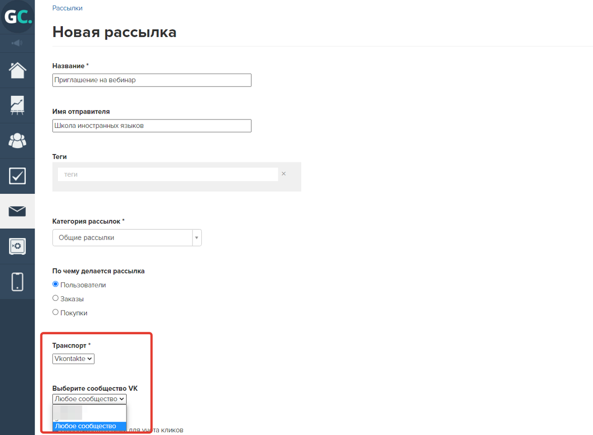 Как найти человека в вконтакте