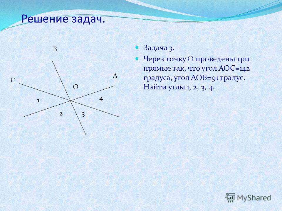 Геометрия — традиция