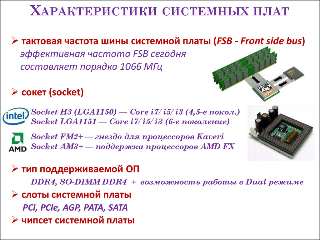 Что такое cmos, для чего он нужен и как его очистить