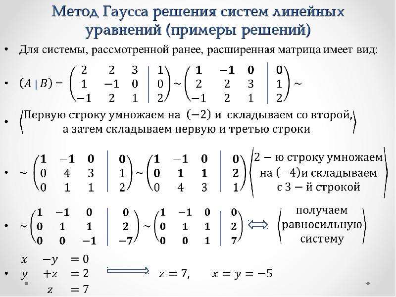 5 простых логических задачек, с которыми не могут справиться 90% студентов в сша + математический фокус с секретом